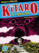 Couverture du livre « Kitaro le repoussant Tome 1 » de Shigeru Mizuki aux éditions Cornelius