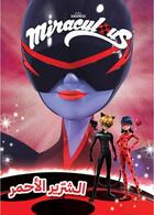 Couverture du livre « Miraculous : super-vilain écarlate » de  aux éditions Hachette-antoine