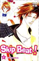 Couverture du livre « Skip beat ! Tome 6 » de Yoshiki Nakamura aux éditions Casterman