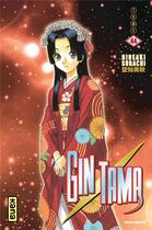 Couverture du livre « Gintama Tome 44 » de Hideaki Sorachi aux éditions Kana