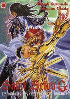 Couverture du livre « Saint Seiya - épisode G t.17 » de Masami Kurumada et Megumu Okada aux éditions Panini