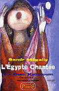 Couverture du livre « L'Egypte chantée t.2 ; Oum Kalthoum » de Samir Megally aux éditions Samir Megally