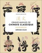 Couverture du livre « Hanmun : Manuel de chinois classique ; Lecture sino-coréenne » de Yannick Bruneton aux éditions Armand Colin