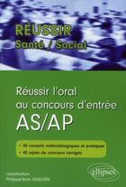 Couverture du livre « Réussir l'oral au concours d'entrée AS/AP » de Laurenson/Vilchien aux éditions Ellipses