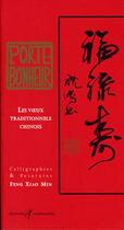 Couverture du livre « Porte bonheur les voeux traditionnels chinois - fu, lu, shou » de Feng Xiaomin aux éditions Alternatives