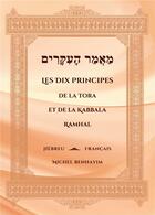 Couverture du livre « Les Dix Principes de la Tora et de la Kabbala : Ramhal - Rabbi Moshé Hayim Luzzatto » de Michel Benhayim aux éditions Books On Demand