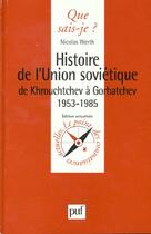 Couverture du livre « Histoire de l union sovietique de khrouchtchev a gorbatchev 1953-1985 » de Nicolas Werth aux éditions Que Sais-je ?
