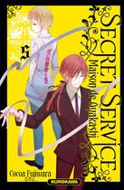 Couverture du livre « Secret service ; maison de Ayakashi Tome 5 » de Cocoa Fujiwara aux éditions Kurokawa