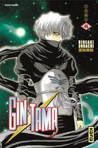 Couverture du livre « Gintama Tome 45 » de Hideaki Sorachi aux éditions Kana