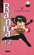 Couverture du livre « Ranma 1/2 Tome 4 : la guerre froide » de Rumiko Takahashi aux éditions Glenat