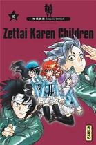 Couverture du livre « Zettai Karen Children Tome 16 » de Takashi Shiina aux éditions Kana