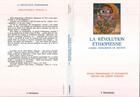 Couverture du livre « La révolution éthiopienne ; comme phénomène de société » de Joseph Tubiana aux éditions L'harmattan