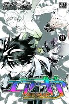 Couverture du livre « Air gear Tome 37 » de Oh! Great aux éditions Pika