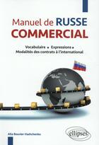 Couverture du livre « Manuel de russe commercial » de Bouvier-Vashchenko A aux éditions Ellipses