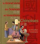 Couverture du livre « Grand livre des sciences et inventions chinoises » de Billioud/Cerisier aux éditions Bayard Jeunesse