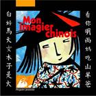 Couverture du livre « Mon imagier chinois » de Catherine Louis et Bo Shi aux éditions Picquier