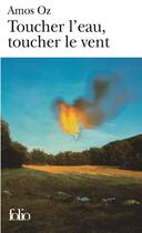 Couverture du livre « Toucher l'eau, toucher le vent » de Amos Oz aux éditions Folio