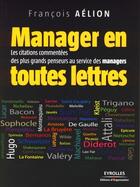 Couverture du livre « Manager en toutes lettres ; les citations commentées des plus grands penseurs au service des managers » de François Aelion aux éditions Organisation