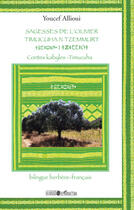 Couverture du livre « Sagesses de l'olivier timucuhan tzemmurt ; contes kabyles timucuha » de Youcef Allioui aux éditions Editions L'harmattan