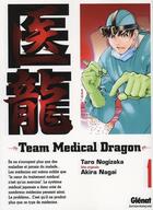 Couverture du livre « Team medical dragon Tome 1 » de Taro Nogizaka et Akira Nagai et Mie Yoshinuma aux éditions Glenat