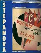 Couverture du livre « Stepanova » de Lavrentiev aux éditions Sers