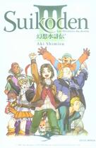 Couverture du livre « Suikoden III Tome 8 » de Aki Shimizu aux éditions Soleil