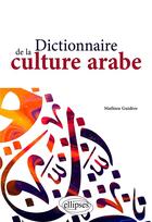 Couverture du livre « Dictionnaire de la culture arabe » de Mathieu Guidere aux éditions Ellipses