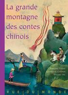Couverture du livre « La grande montagne des contes chinois » de Catherine Gendrin aux éditions Rue Du Monde