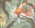 Couverture du livre « Le royaume secret des poissons rouges » de Dong Ni Bao et Jie Huang aux éditions Mille Fleurs