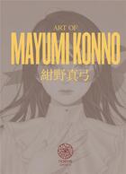 Couverture du livre « Art of Mayumi Konno » de Mayumi Konno aux éditions Noeve Grafx