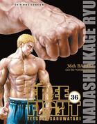 Couverture du livre « Free fight Tome 36 » de Tetsuya Saruwatari aux éditions Delcourt