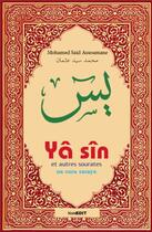 Couverture du livre « Yâ Sîn et autres sourates » de Mohamed Said Assoumani aux éditions Komedit