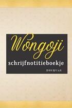 Couverture du livre « Wongoji schrijfnotitieboekje (Dutch Edition) » de Anonyme aux éditions Katharos