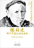 Couverture du livre « Pierre Teilhard de Chardin » de Alex Wang aux éditions Pacifica