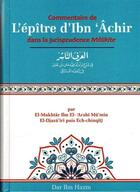 Couverture du livre « Commentaire de l'epitre d'ibn 'achir » de Ibn Achir Abdelwahid aux éditions Ibn Hazm