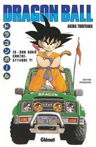 Couverture du livre « Dragon Ball - édition originale Tome 13 : Son Gokû contre-attaque ?! » de Akira Toriyama aux éditions Glenat