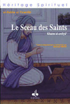 Couverture du livre « Sceau des saints (le) » de Al-Hakim At-Tirmidi aux éditions Albouraq