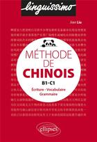 Couverture du livre « Methode de chinois b1-c1 - ecriture, vocabulaire, grammaire » de Liu Jian aux éditions Ellipses Marketing