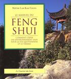 Couverture du livre « Le manuel du feng shui ; comment créer un environnement sain pour la vie quotidienne et le travail » de Kam Chuen Lam aux éditions Courrier Du Livre