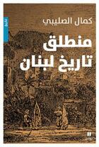 Couverture du livre « Montalaq Tarikh Lubnan » de Kamal Salibi aux éditions Hachette-antoine