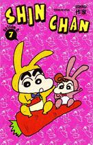 Couverture du livre « Shin chan » de Usui/Faguet aux éditions Casterman