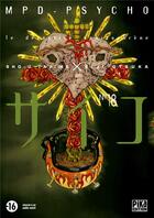 Couverture du livre « MPD psycho Tome 18 » de Eiji Otsuka et Sho-U Tajima aux éditions Pika