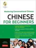 Couverture du livre « Chinese for beginners » de Yi Ren aux éditions Tuttle