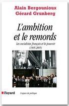 Couverture du livre « L AMBITION ET LE REMORDS : Les socialistes français et le pouvoir (1905-2005) » de Gerard Grunberg et Alain Bergounioux aux éditions Fayard