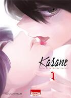 Couverture du livre « Kasane ; la voleuse de visage Tome 1 » de Daruma Matsuura aux éditions Ki-oon