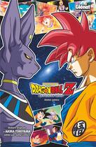 Couverture du livre « Dragon Ball Z : battle of gods » de Akira Toriyama aux éditions Glenat