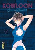 Couverture du livre « Kowloon generic romance Tome 9 » de Jun Mayuzuki aux éditions Kana