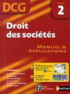 Couverture du livre « Droit des sociétés ; DCG épreuve 2 ; manuel et applications ; livre de l'élève » de  aux éditions Nathan