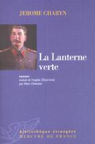 Couverture du livre « La lanterne verte » de Jerome Charyn aux éditions Mercure De France