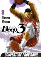 Couverture du livre « Deep 3 T09 » de Mitsuhiro Mizuno et Ryosuke Tobimatsu aux éditions Mangetsu